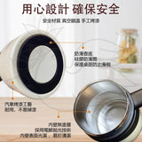 甘霖教育 - 雙重真空冷暖保溫壺-象牙白色