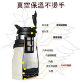 甘霖教育 - 雙重真空冷暖保溫壺-象牙白色