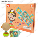 Tooky Toy - 神秘面孔