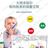 JoanMiro/JarMelo - 藝術創作畫冊(恐龍封面)