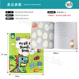 JoanMiro/JarMelo - 藝術創作畫冊(恐龍封面)