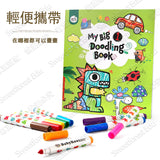 JoanMiro/JarMelo - 藝術創作畫冊(恐龍封面)