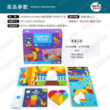 JoanMiro/JarMelo - 七巧板：心形