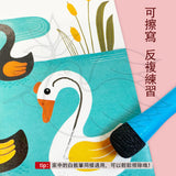 JoanMiro/JarMelo - 循環再用可抹掉學習咭 -- 英文和數 (趣味123)