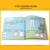 JoanMiro/JarMelo - 藝術創作畫冊(恐龍封面)