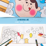 JoanMiro/JarMelo - 兒童塗鴉畫 (男孩)