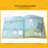 JoanMiro/JarMelo - 藝術創作畫冊(恐龍封面)