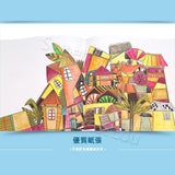 JoanMiro/JarMelo - 兒童塗鴉畫 (男孩)