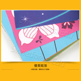 JoanMiro/JarMelo - 藝術創作畫冊(恐龍封面)