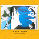 JoanMiro/JarMelo - 藝術創作畫冊(恐龍封面)