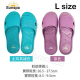 台灣專利海豚寬口EVA拖鞋(L size),不含塑化劑及重金屬