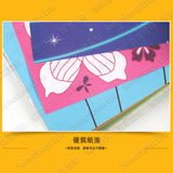 JoanMiro/JarMelo - 藝術創作畫冊(恐龍封面)