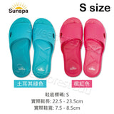 台灣專利海豚寬口EVA拖鞋(S size),不含塑化劑及重金屬