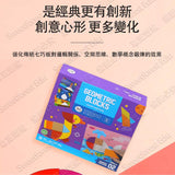 JoanMiro/JarMelo - 七巧板：心形