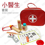 Tooky Toy - 醫生裝扮套裝