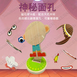 Tooky Toy - 神秘面孔