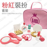 Tooky Toy - 粉紅裝扮套裝