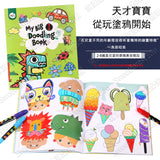 JoanMiro/JarMelo - 藝術創作畫冊(恐龍封面)