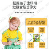 JoanMiro/JarMelo - 藝術創作畫冊(恐龍封面)