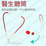 Tooky Toy - 醫生裝扮套裝