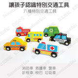 Tooky Toy - 特別交通工具套裝