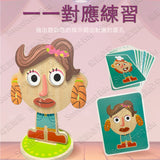 Tooky Toy - 神秘面孔