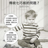 JoanMiro/JarMelo - 七巧板：心形