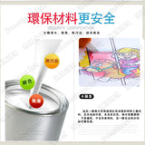 JoanMiro/JarMelo - 神奇水畫簿(公主)