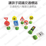 Tooky Toy - 特別交通工具套裝