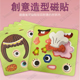 Tooky Toy - 神秘面孔