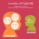 JoanMiro/JarMelo - 拼圖組合 - 配對及數數