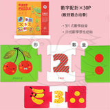 JoanMiro/JarMelo - 拼圖組合 - 配對及數數