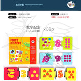 JoanMiro/JarMelo - 拼圖組合 - 配對及數數