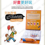 JoanMiro/JarMelo - 神奇水畫簿(公主)