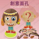 Tooky Toy - 神秘面孔