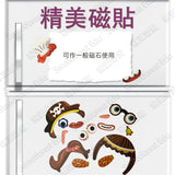 Tooky Toy - 神秘面孔