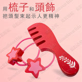 Tooky Toy - 粉紅裝扮套裝