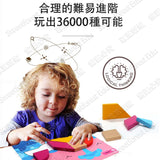 JoanMiro/JarMelo - 七巧板：心形