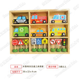 Tooky Toy - 特別交通工具套裝