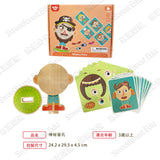 Tooky Toy - 神秘面孔