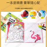 JoanMiro/JarMelo - 藝術創作畫冊(恐龍封面)