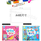 JoanMiro/JarMelo - 兒童塗鴉畫 (男孩)