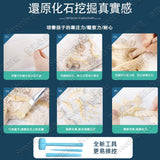 JoanMiro/JarMelo - 挖掘恐龍化石(翼龍)