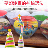 JoanMiro/JarMelo - 夢幻夜色兒童沙畫套裝