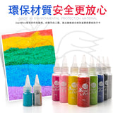 JoanMiro/JarMelo - 夢幻夜色兒童沙畫套裝