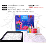 JoanMiro/JarMelo - 夢幻夜色兒童沙畫套裝