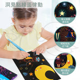 JoanMiro -夢幻主題刮畫(灰姑娘)