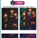 JoanMiro -夢幻主題刮畫(灰姑娘)