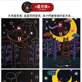 JoanMiro- 夢幻主題刮畫(星月夜)