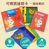 JoanMiro/JarMelo - 可擦寫繪寫卡 -- 英文字 (趣味單詞)